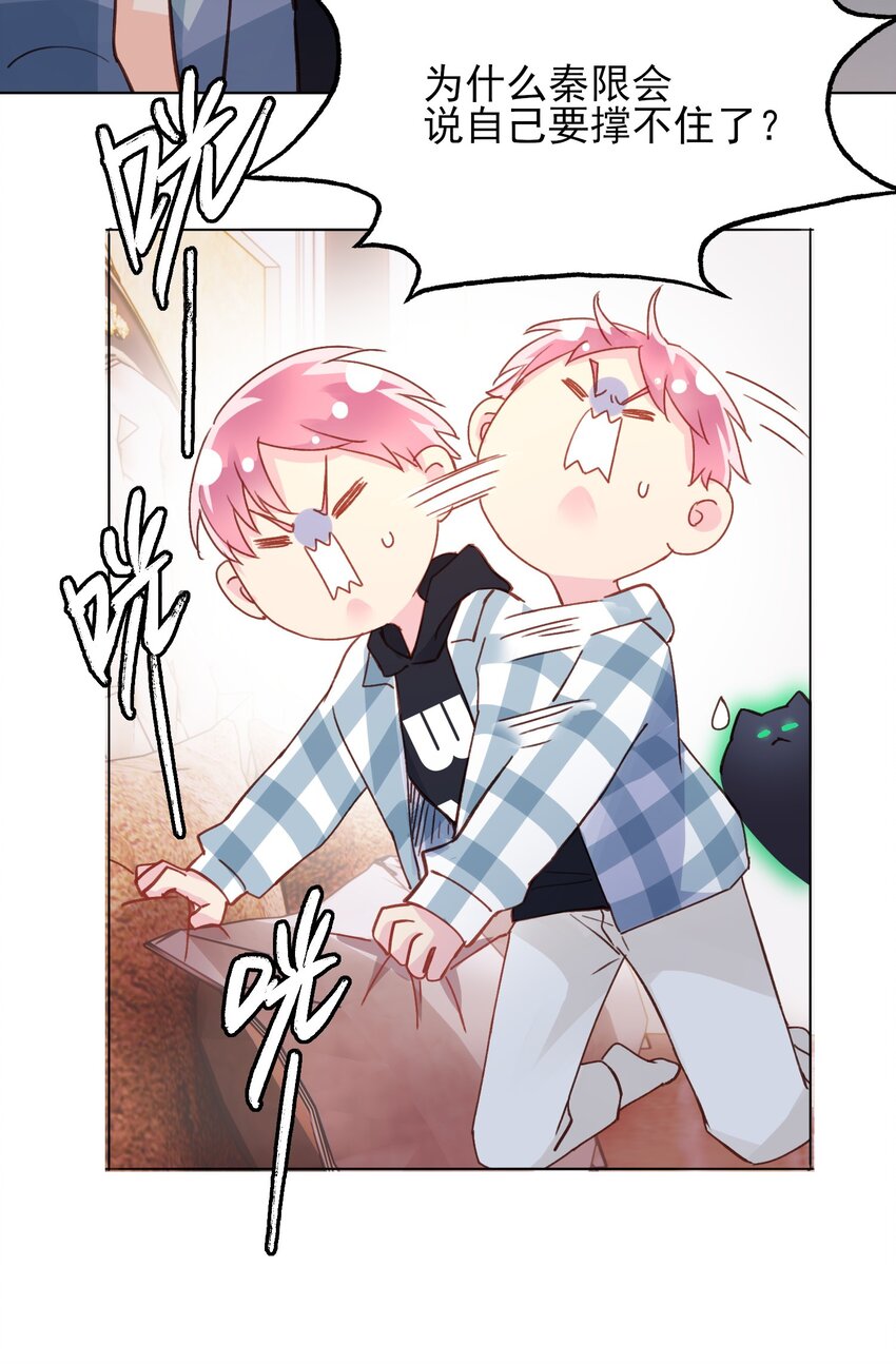 022 潜入！12