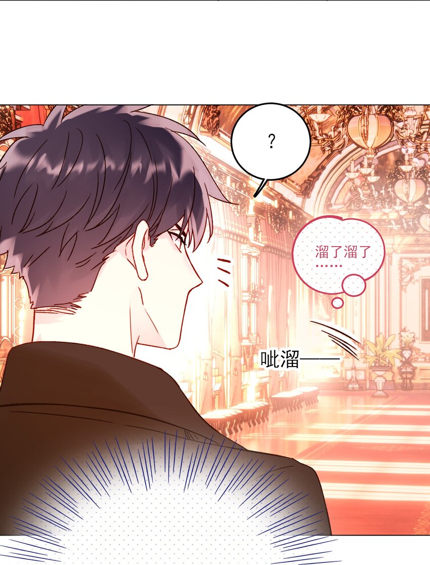 057 我可是个……12