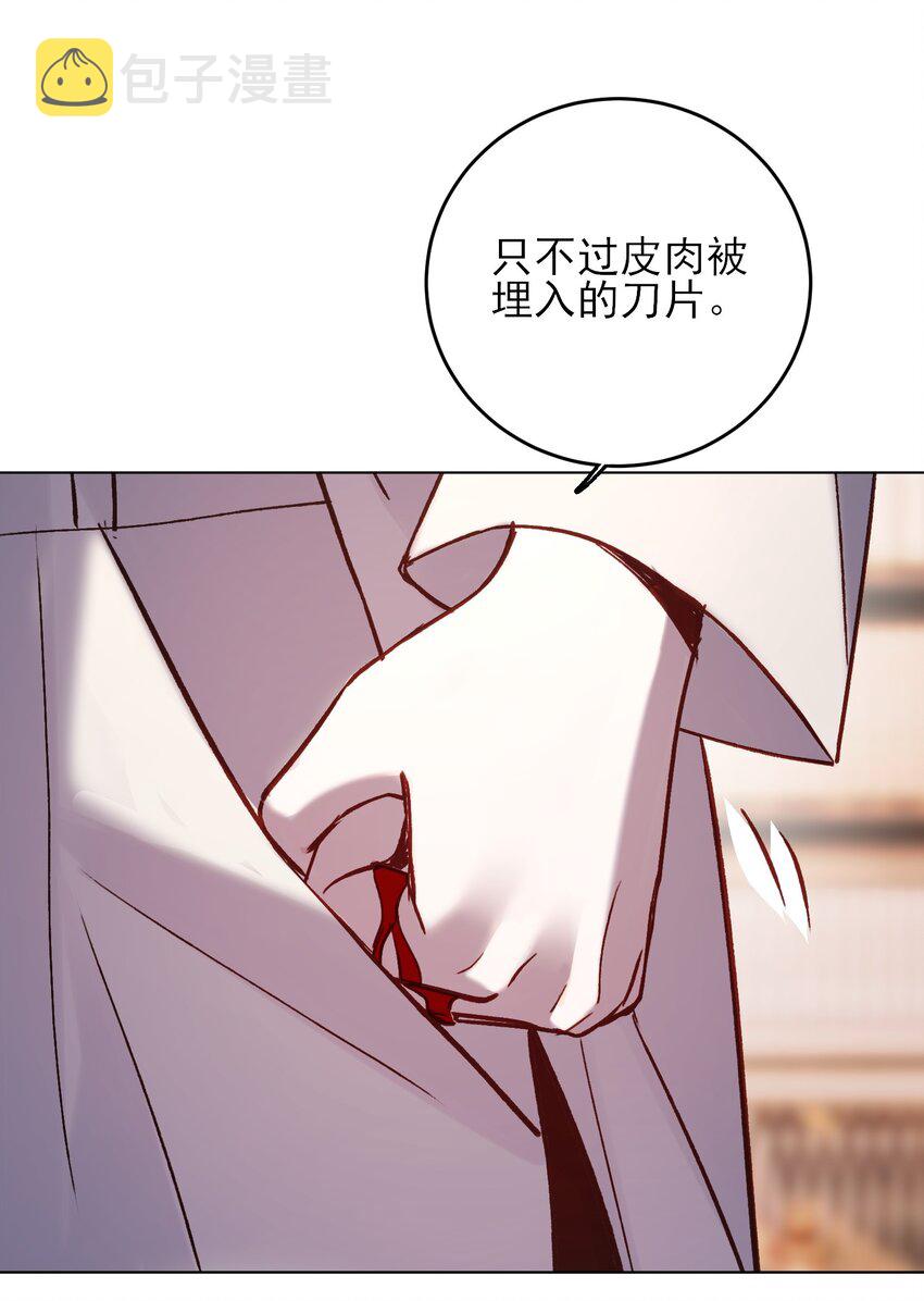 074 令人迷惑39