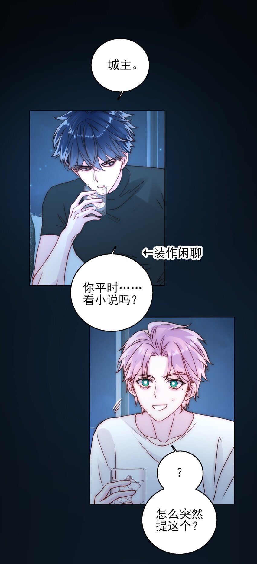 060 怎么不说话14