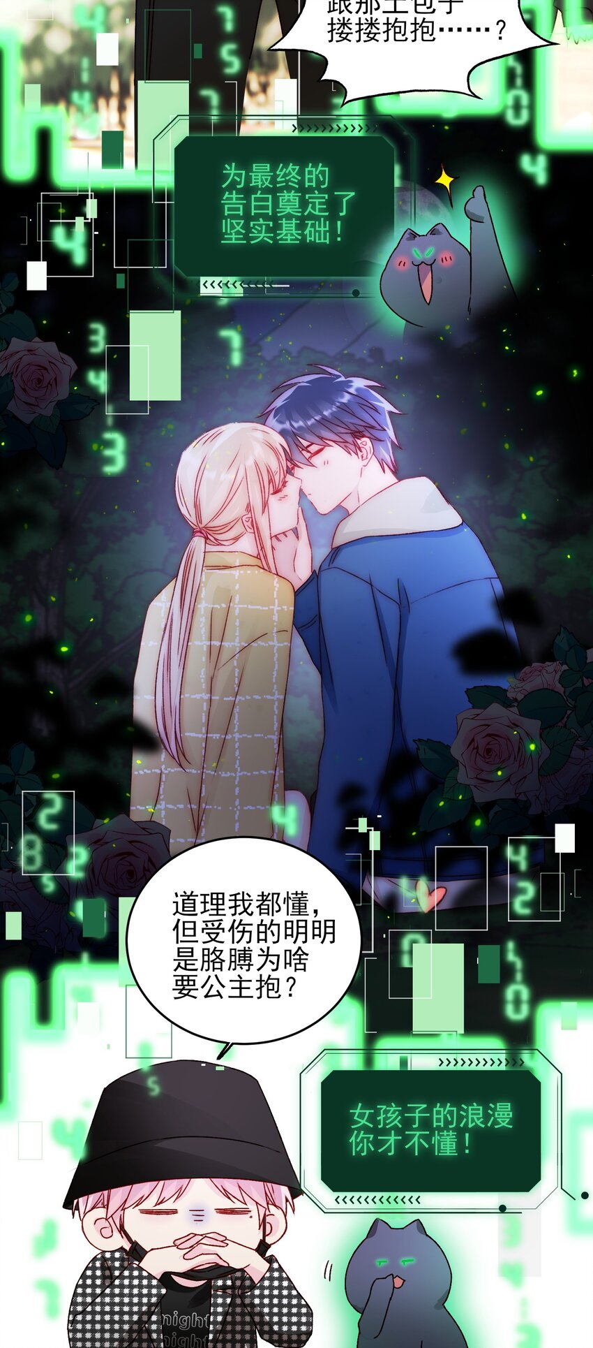 041 独立自强的女人19