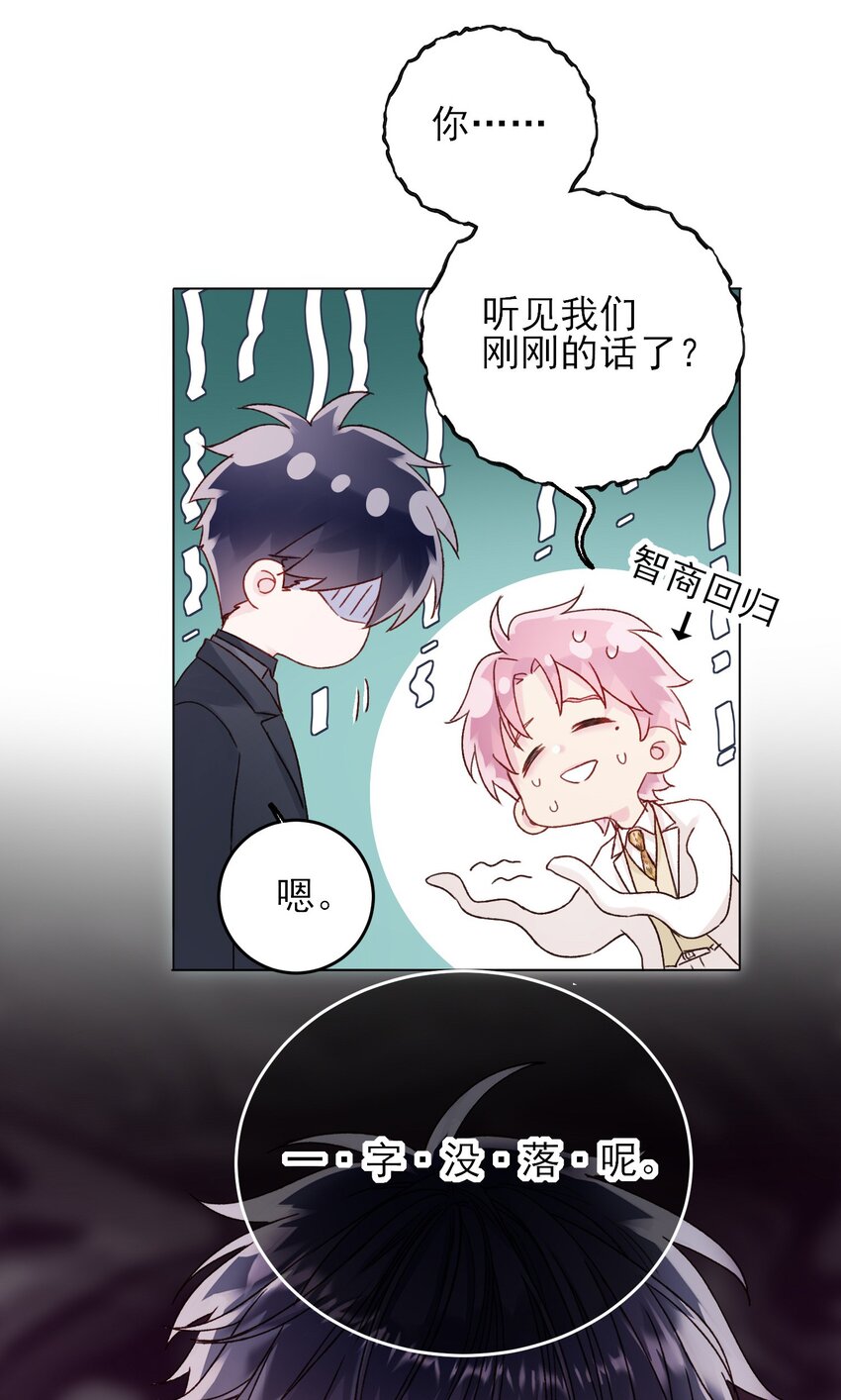 075 给我解释一下？29