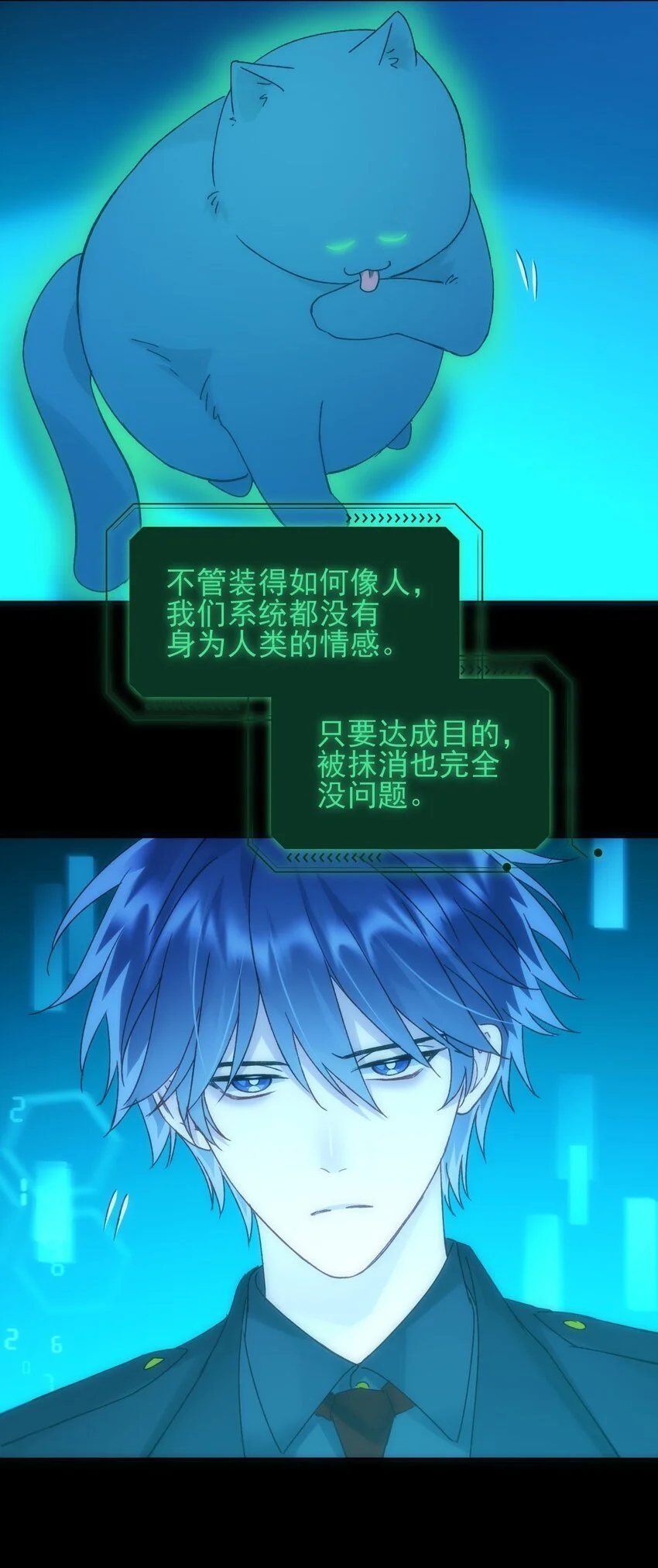 110 一定要……在一起43