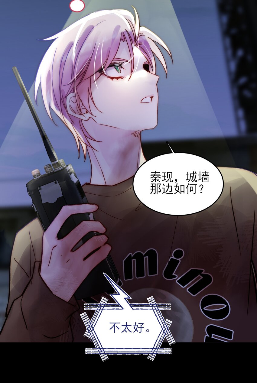088 突然的战争26