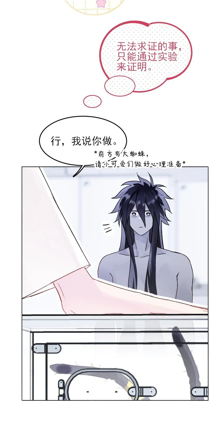 99 为什么16