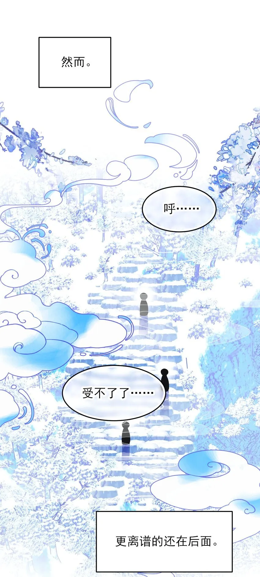 124 此人好不简单12