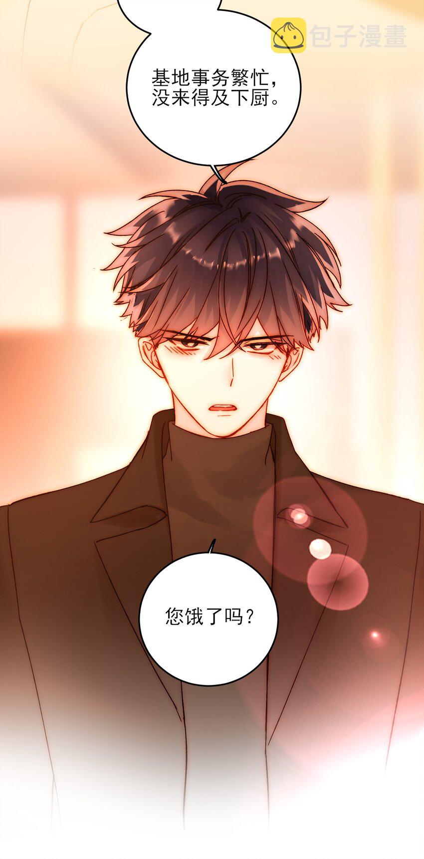 057 我可是个……37