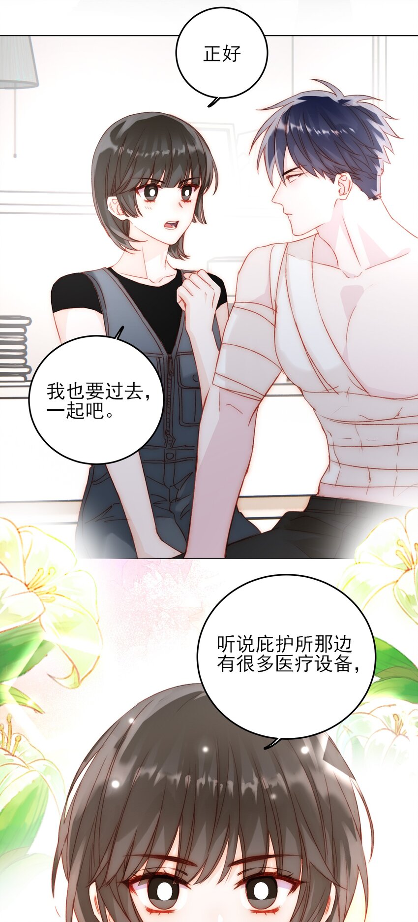 050 那不是城主吗_13