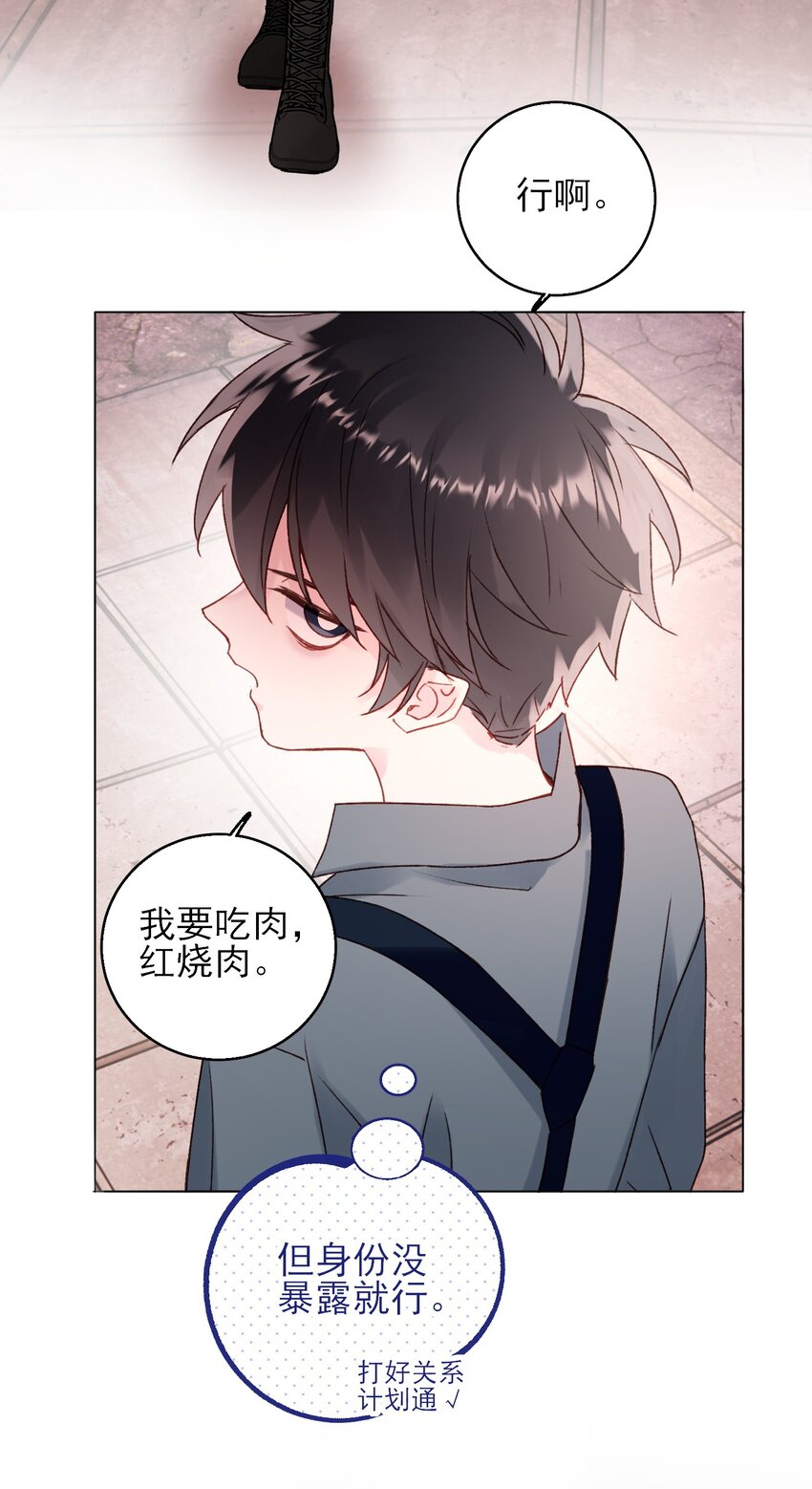 064 如果有下辈子14