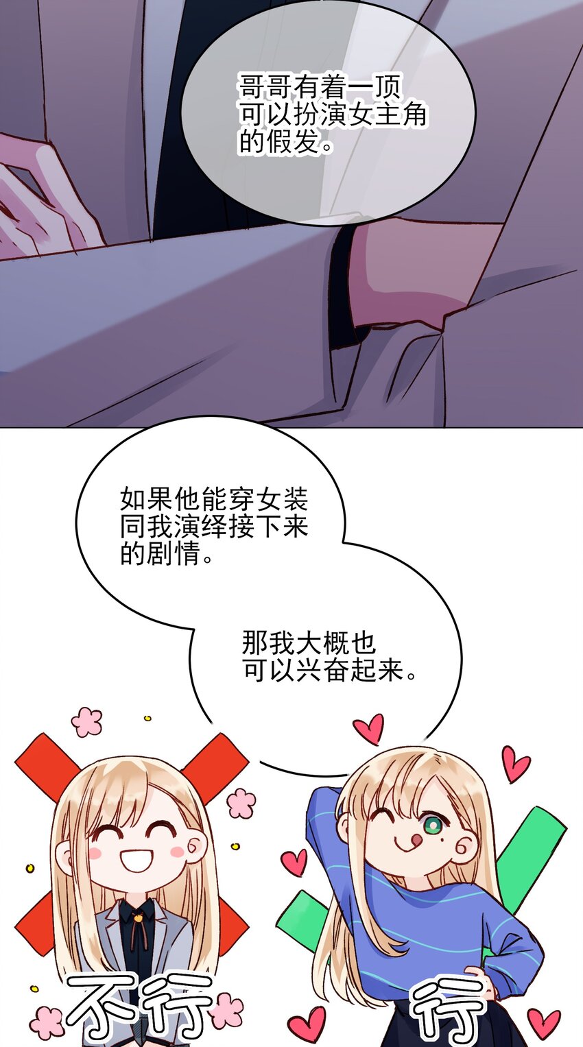 032 我可以帮忙45