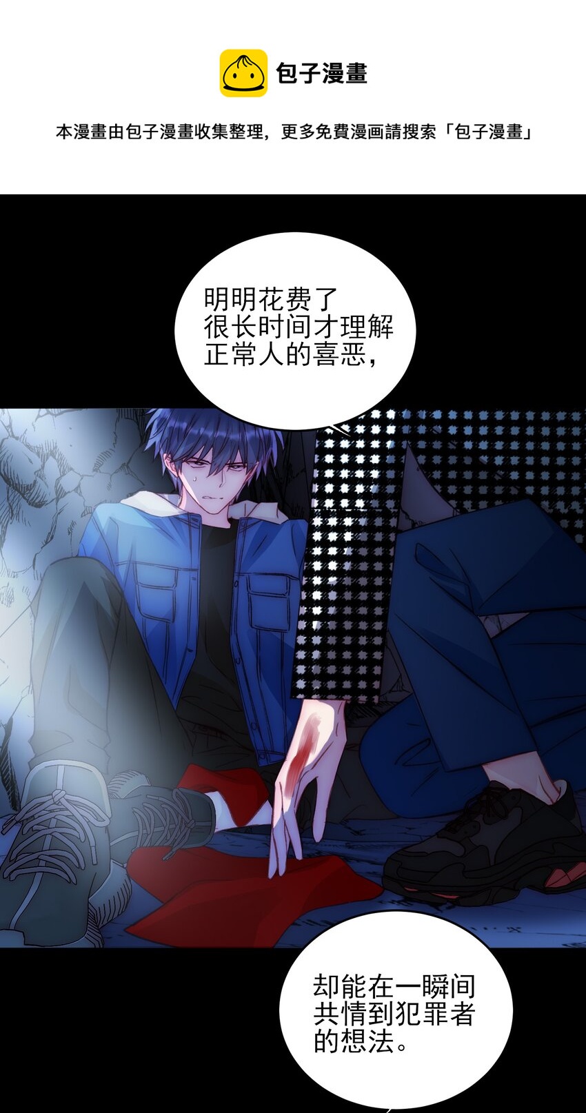 045 你马上就可以回归正常生活了16