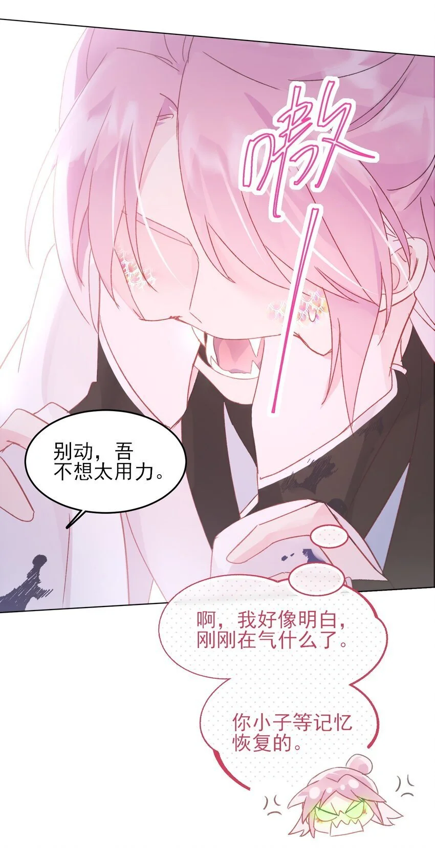 119 控制不住37