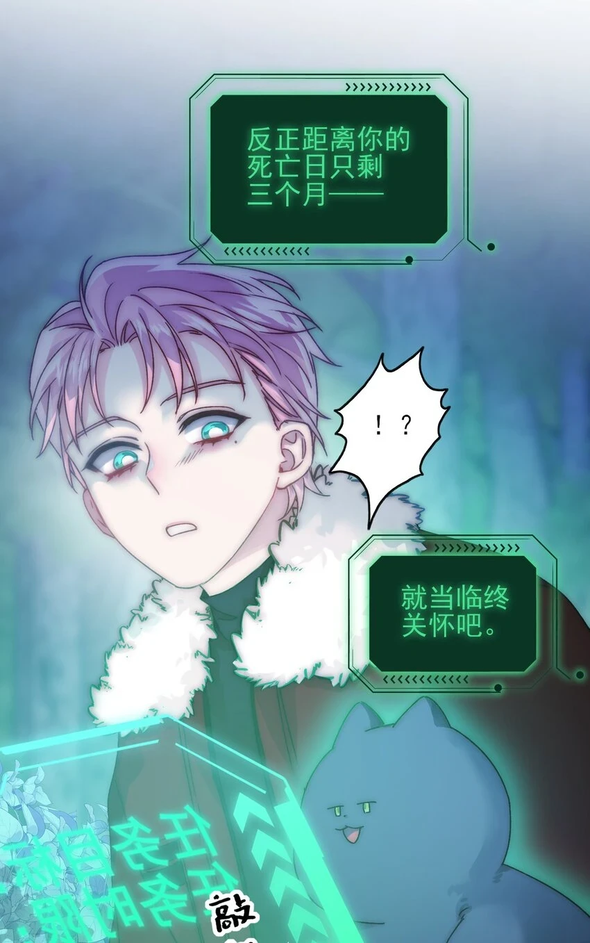 084 您不会是，又舍不得了吧？10