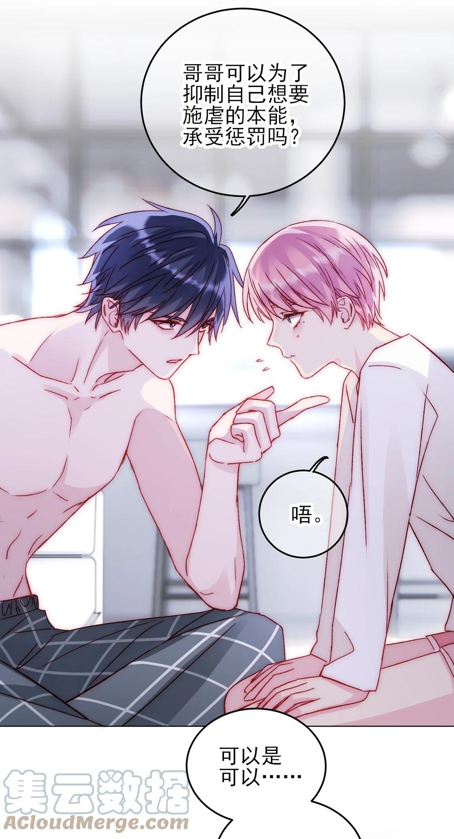 037 财富密码？！3