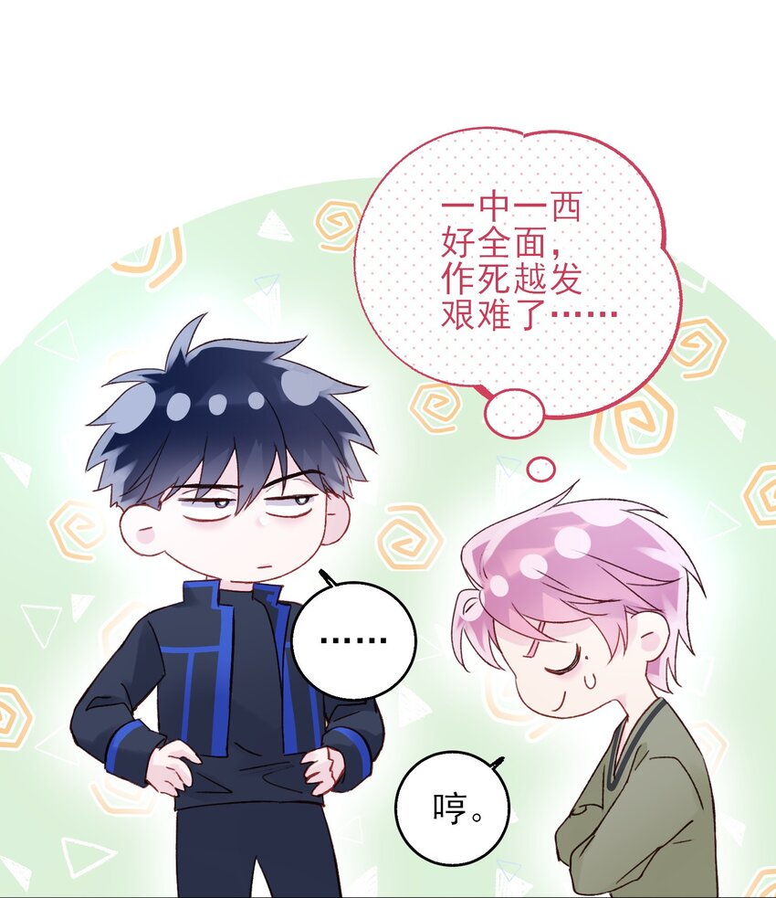 063 不想吃我就拿走了22