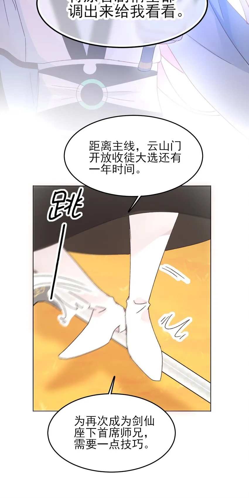 122 持久战26