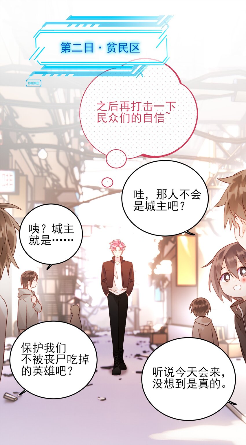 050 那不是城主吗_26