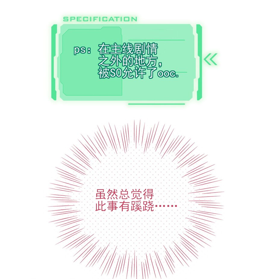 033 真是绝配呢1
