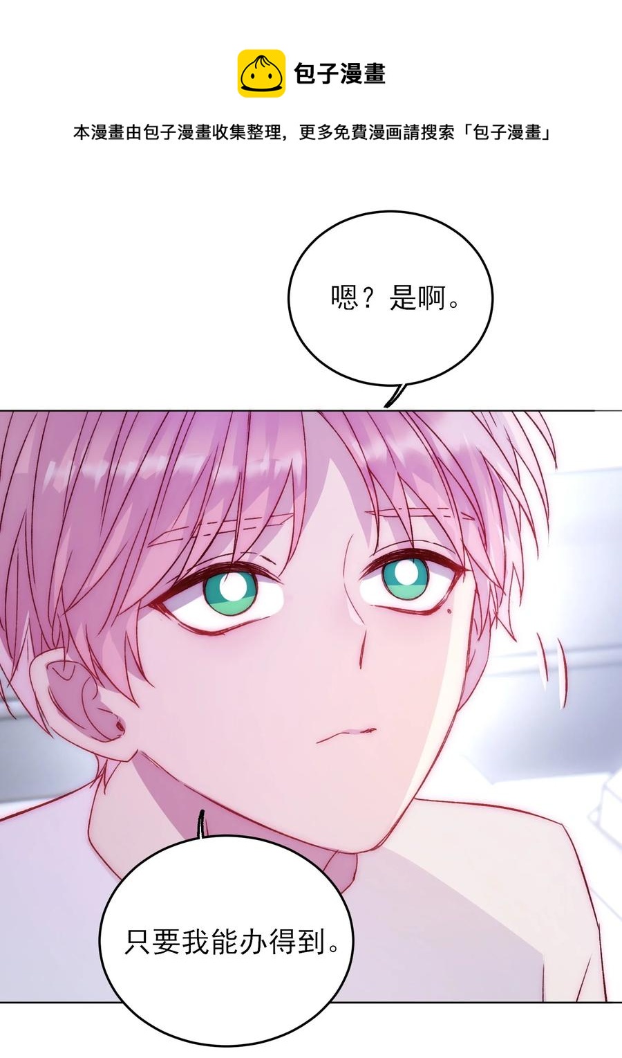 037 财富密码？！28
