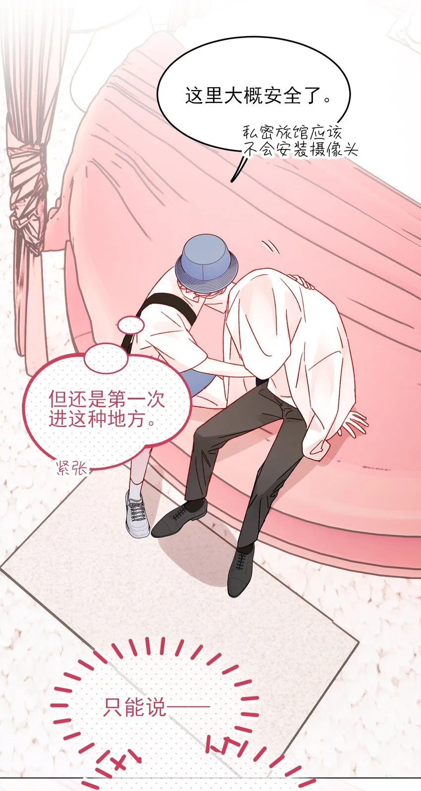 105 左拥右抱7