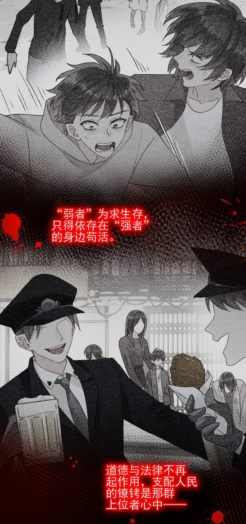 052 他，好奇怪？！16