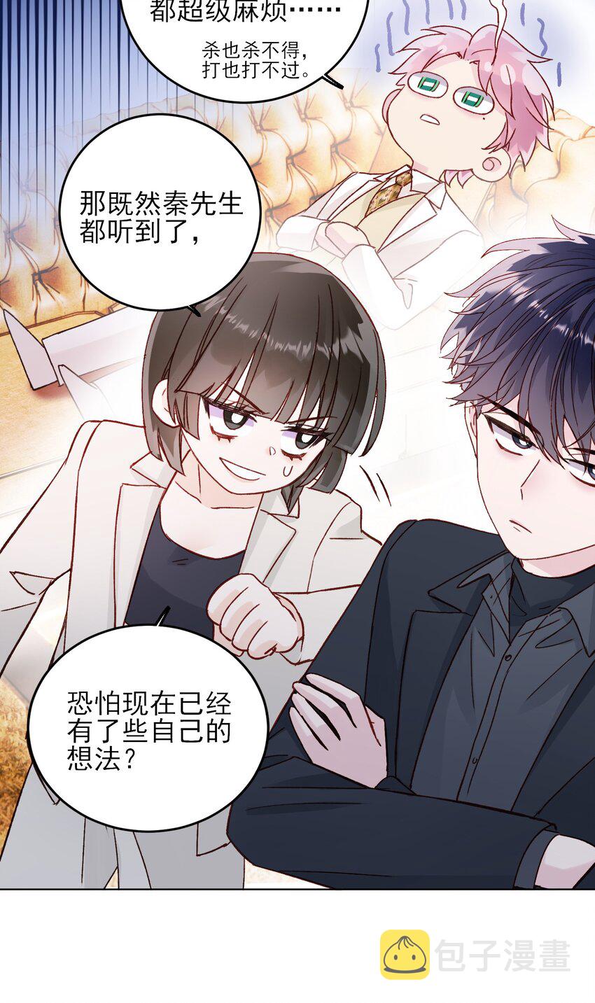 075 给我解释一下？33
