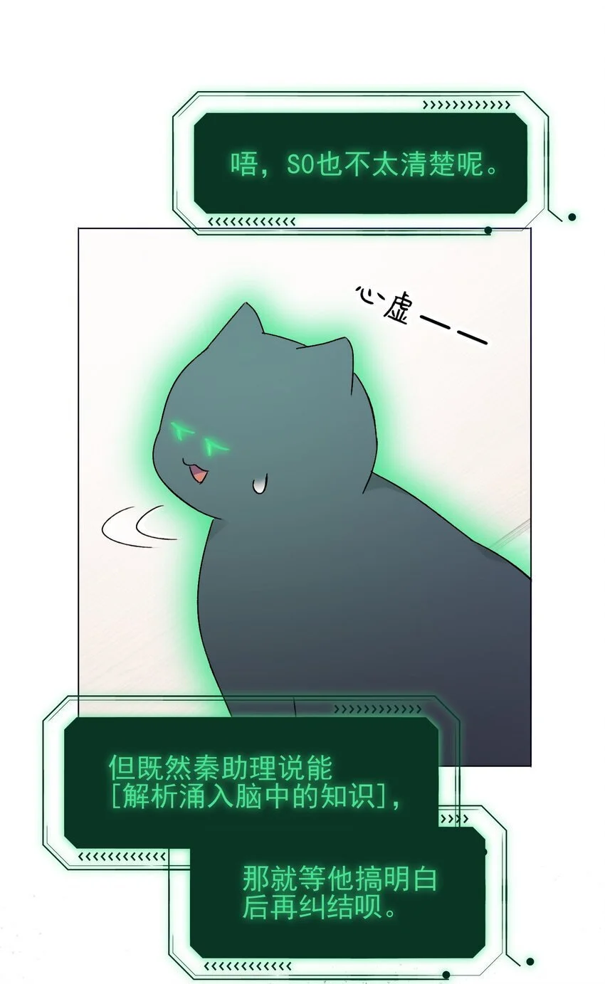 108 过分！5