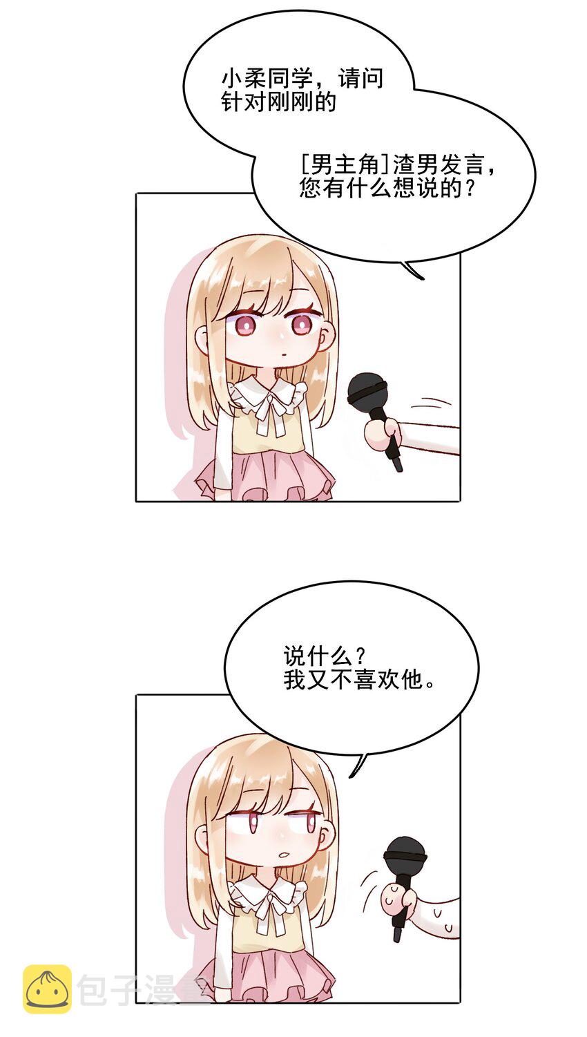 009 孩子开窍了！31