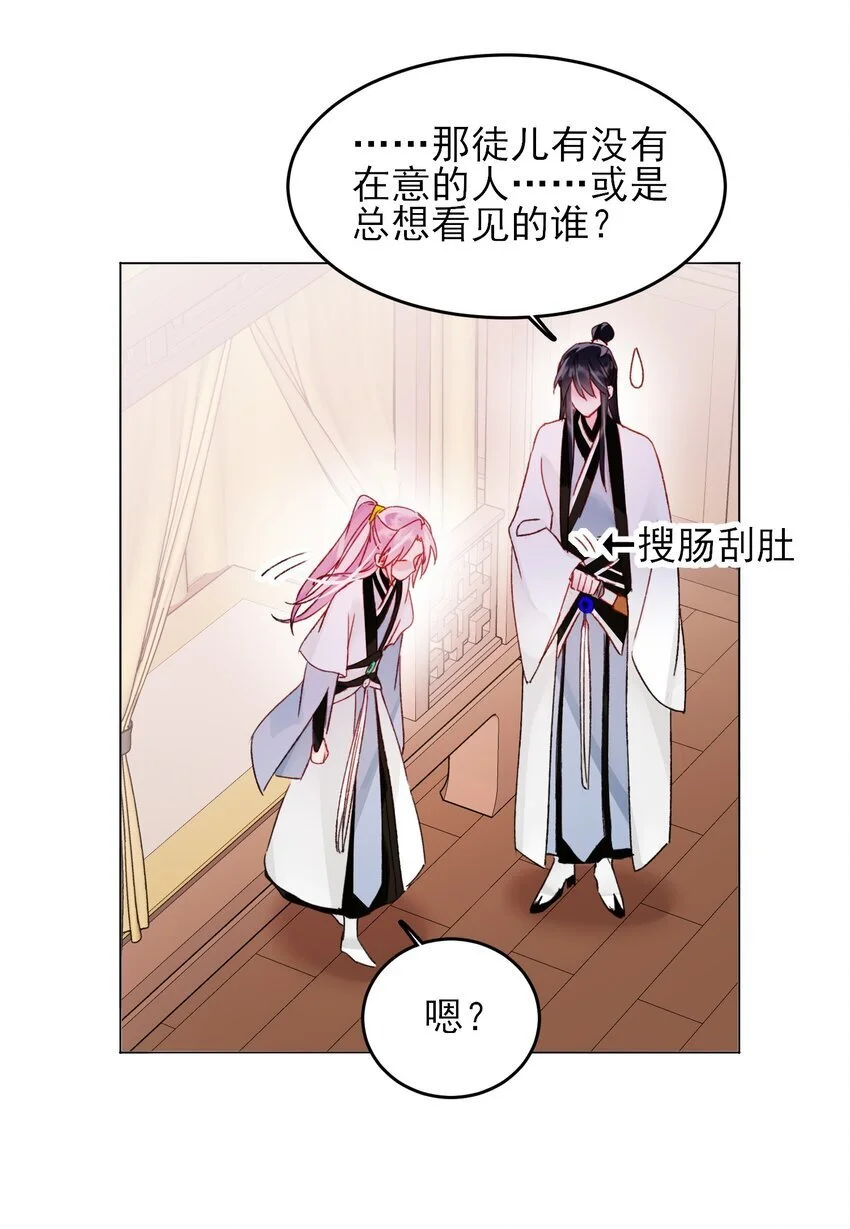 114 似曾相识21