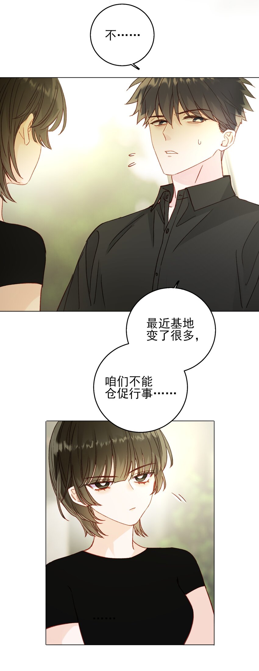 068 终于到这个时候了37