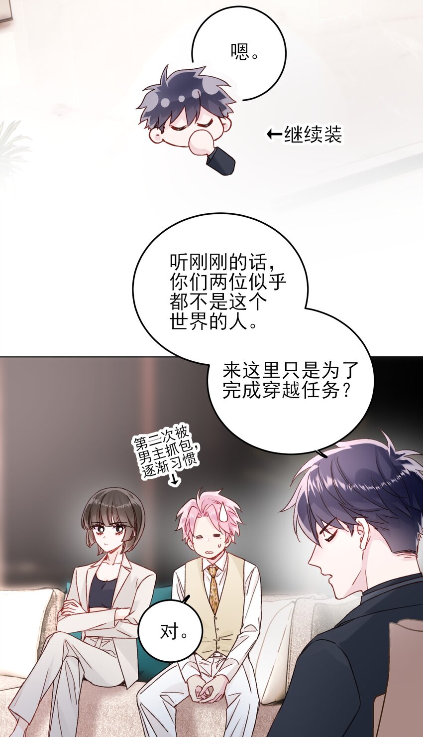 076 惩罚5