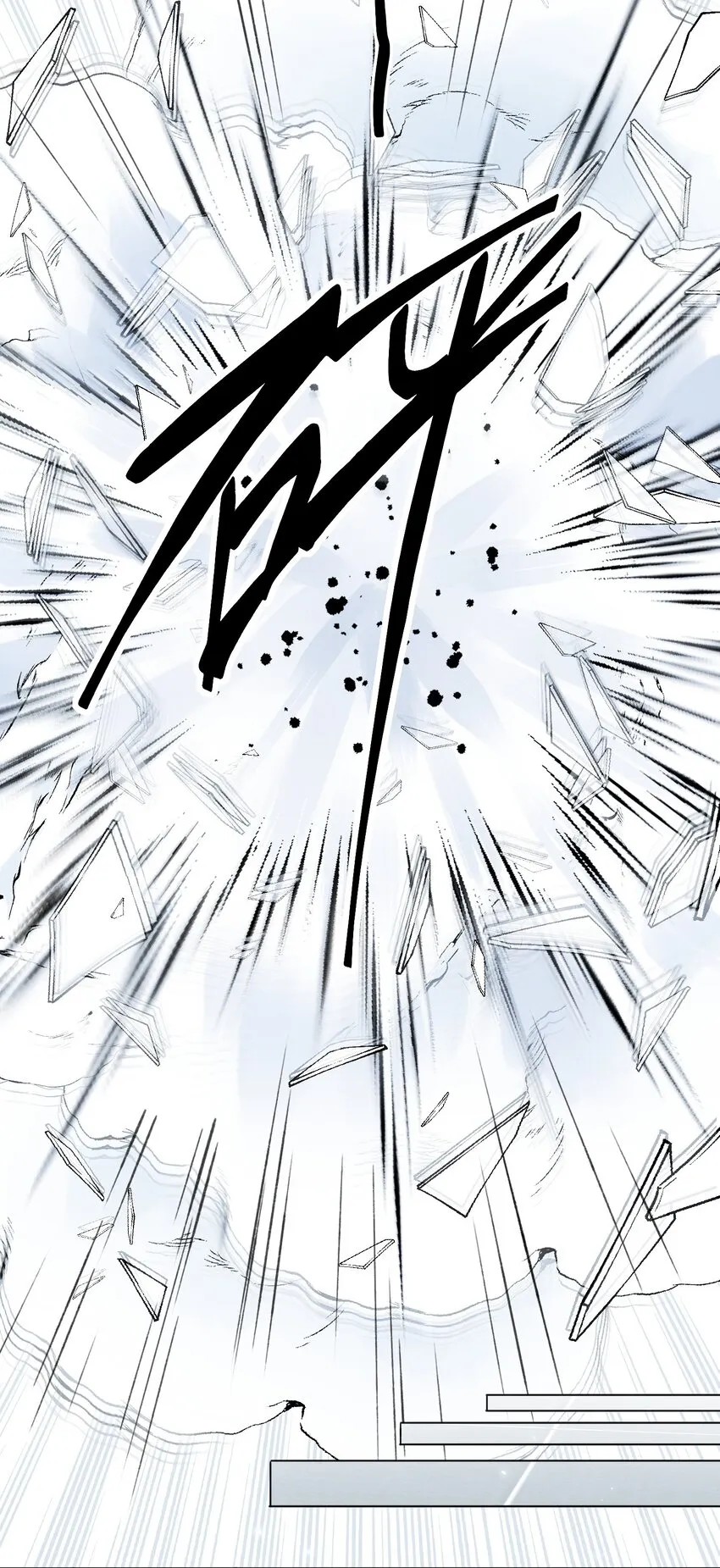 096 变身！2
