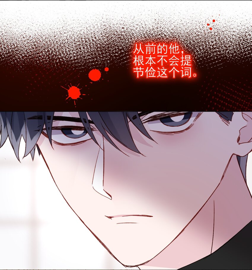 052 他，好奇怪？！36