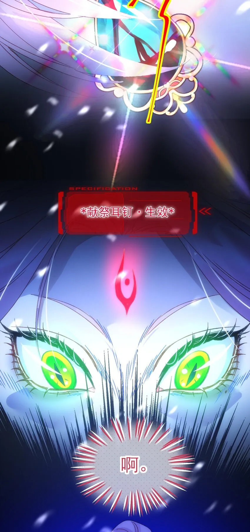 126 守护18