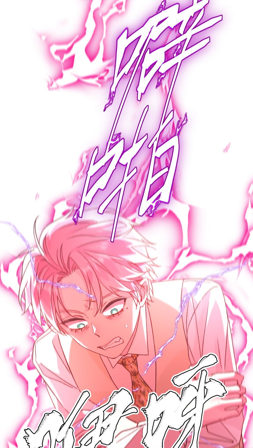 077 惩罚22