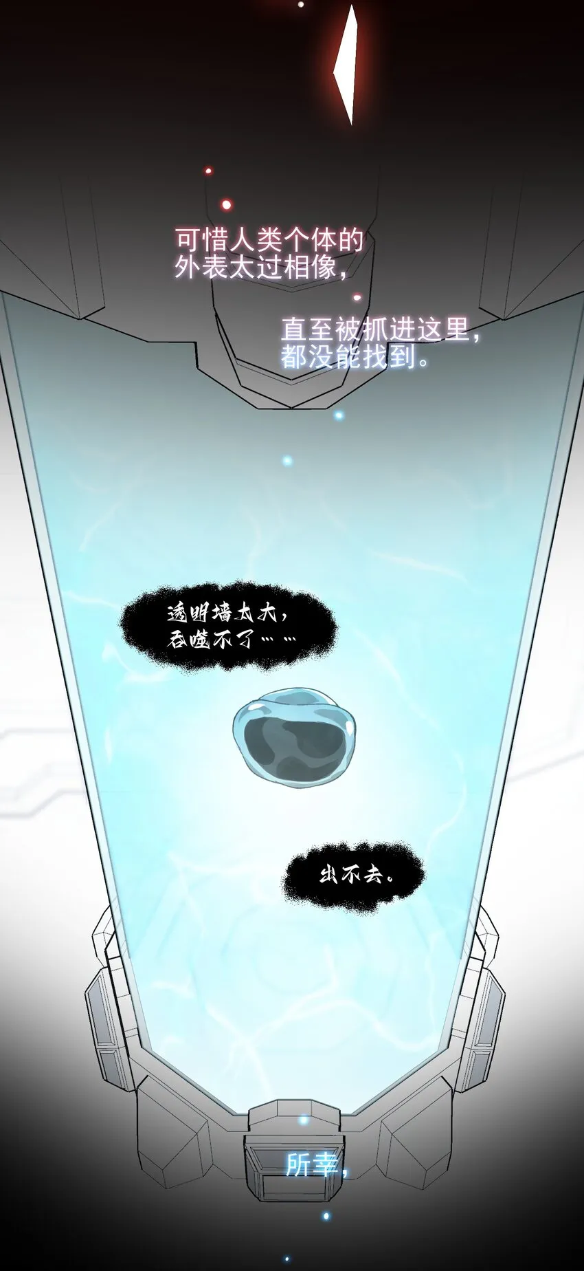 095 睁开眼的时候就知道15