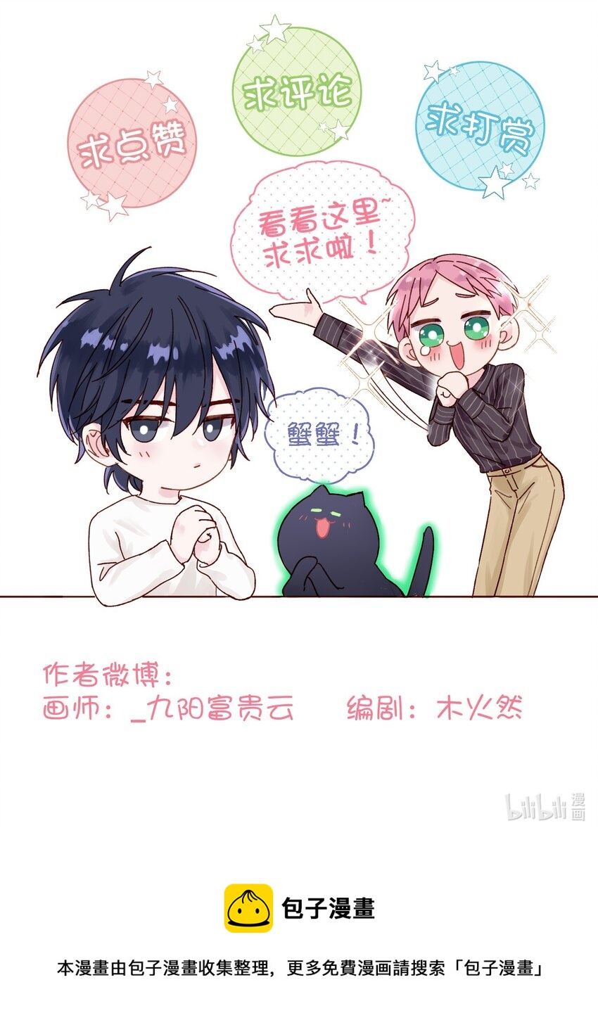 017 高智商反派39