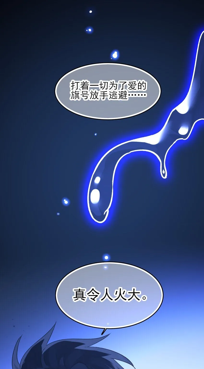 104 不想放手...7