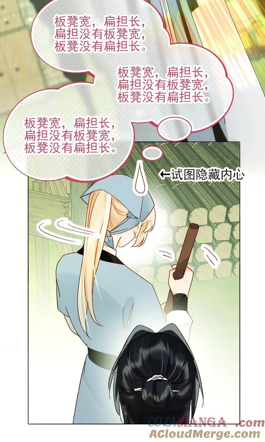 128 您误会了36