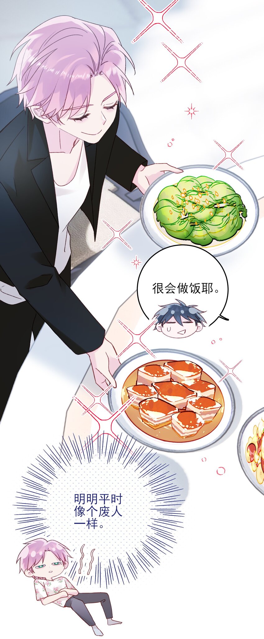 064 如果有下辈子32