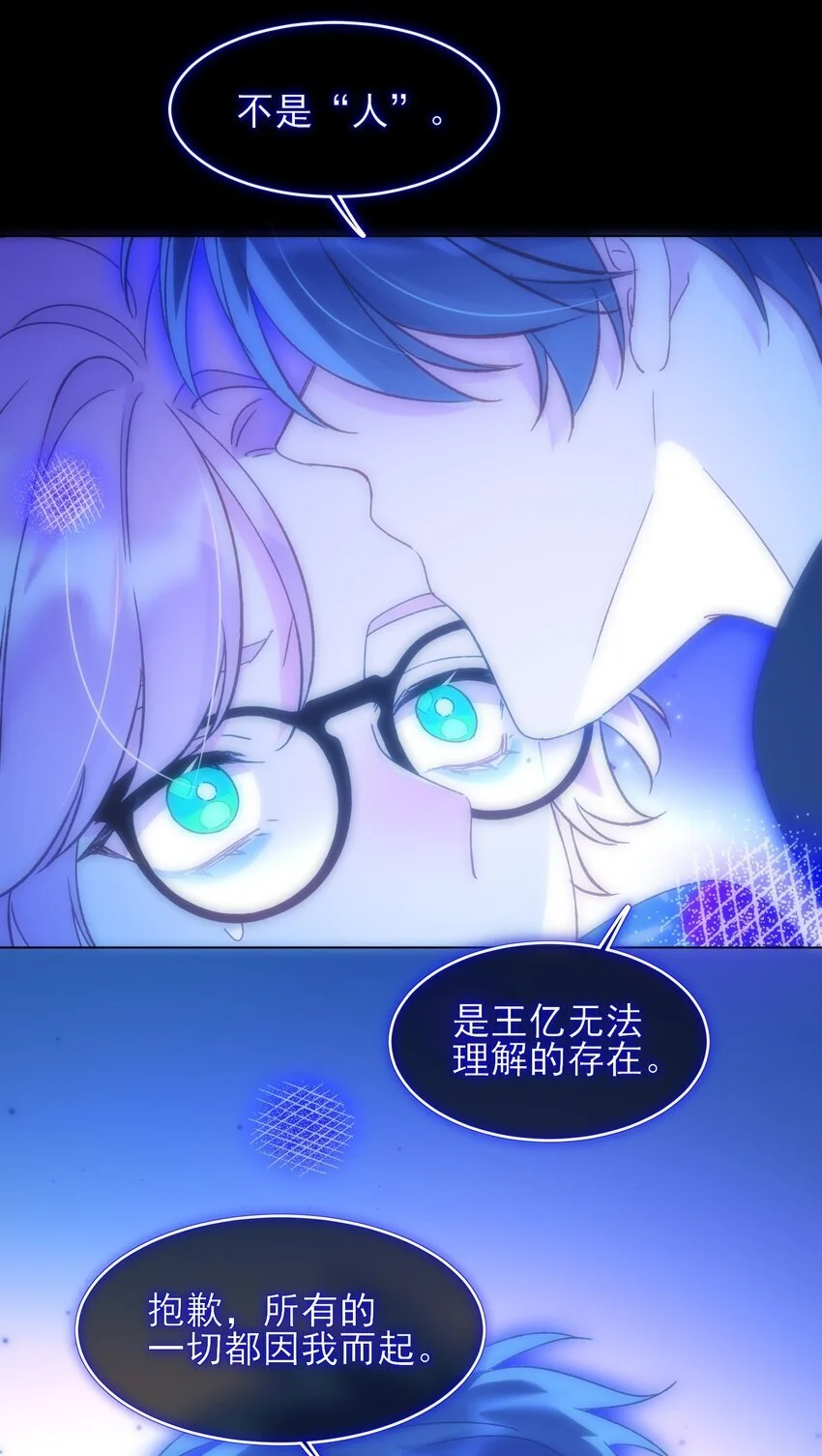 110 一定要……在一起6