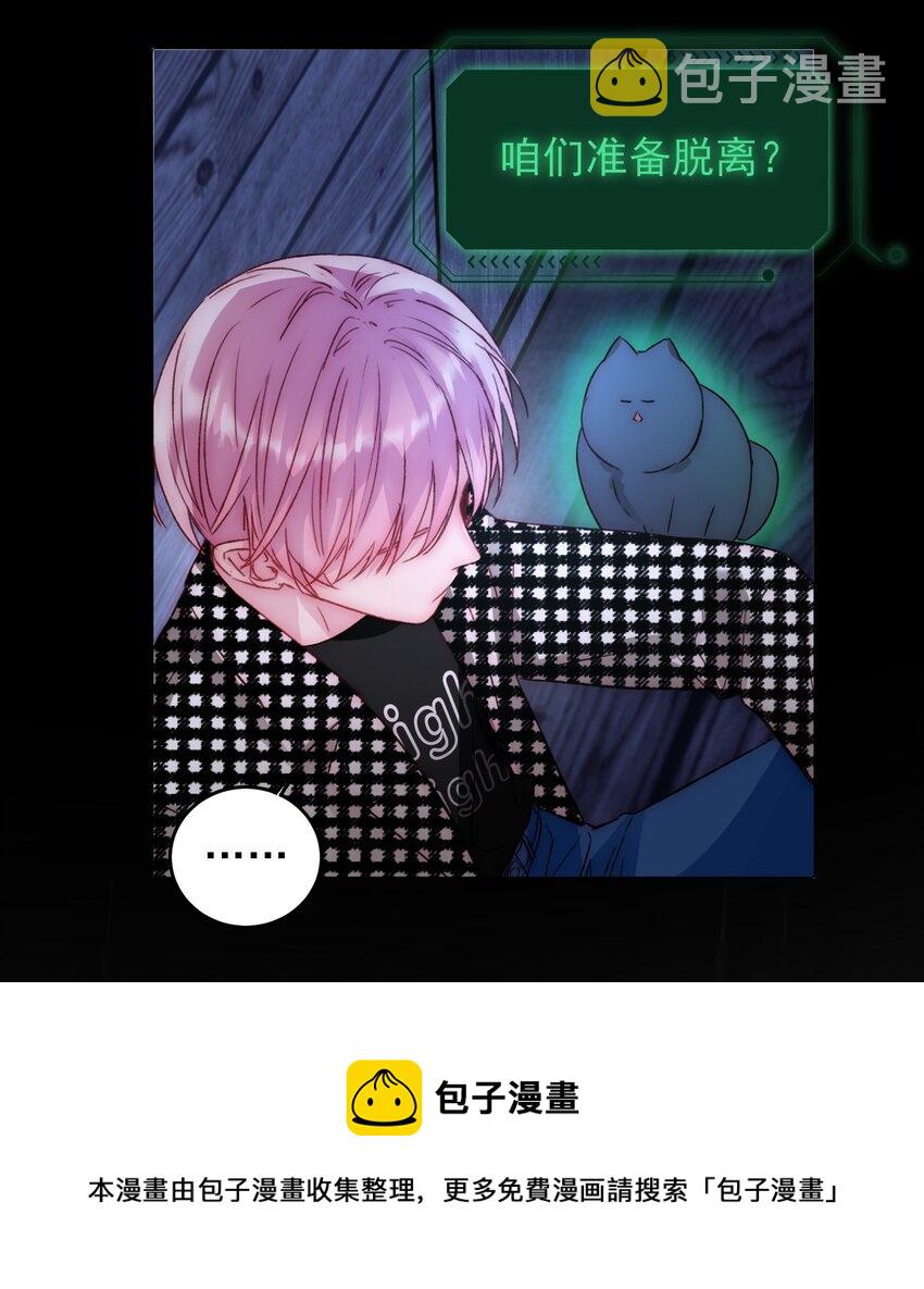 045 你马上就可以回归正常生活了32