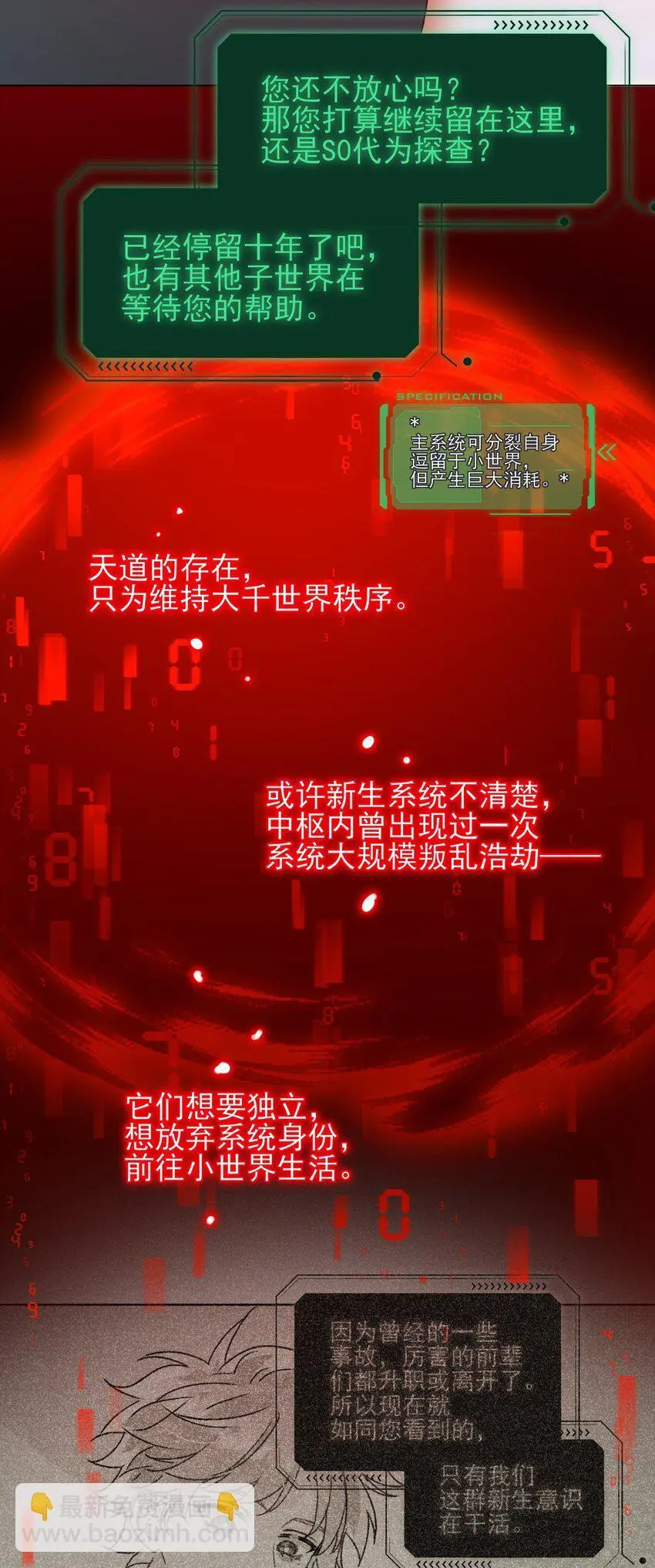 115 画本12