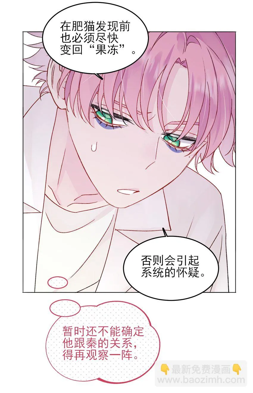 096 变身！33
