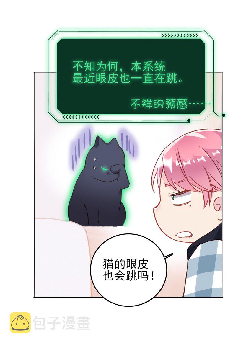 022 潜入！18