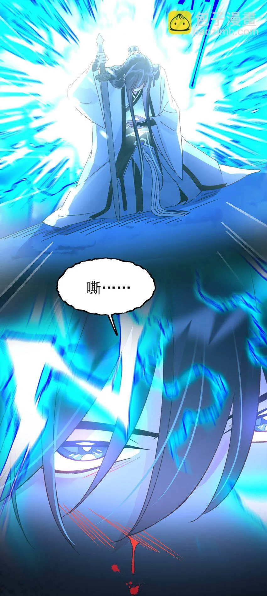 125 心魔26