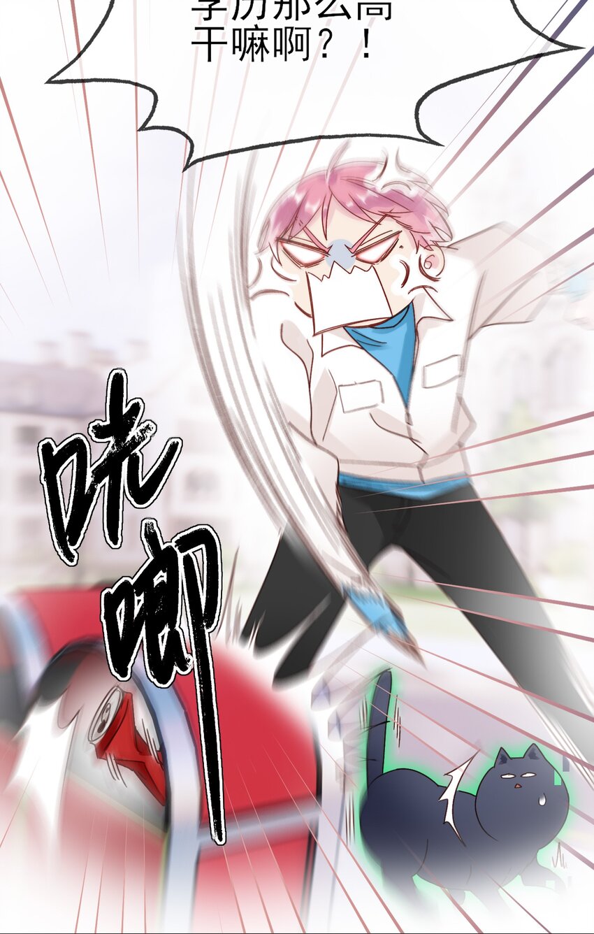 017 高智商反派9