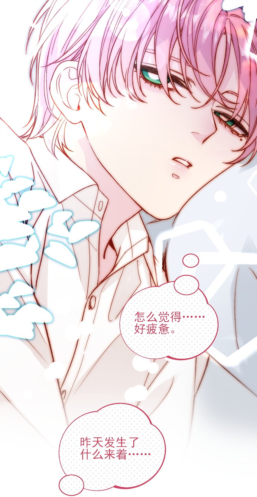 072 这是什么情况？！2