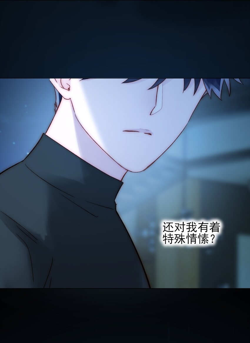 061 噩梦15