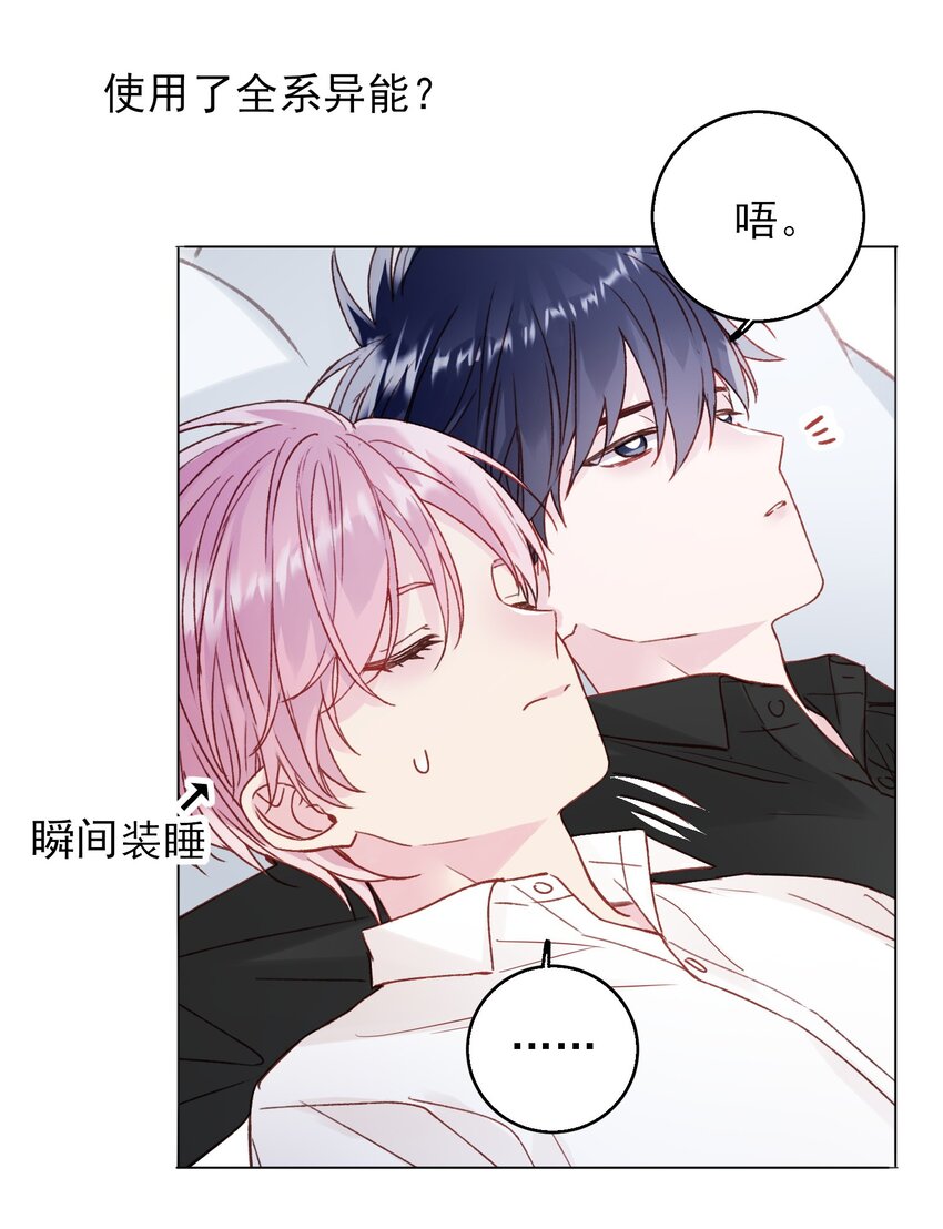072 这是什么情况？！14
